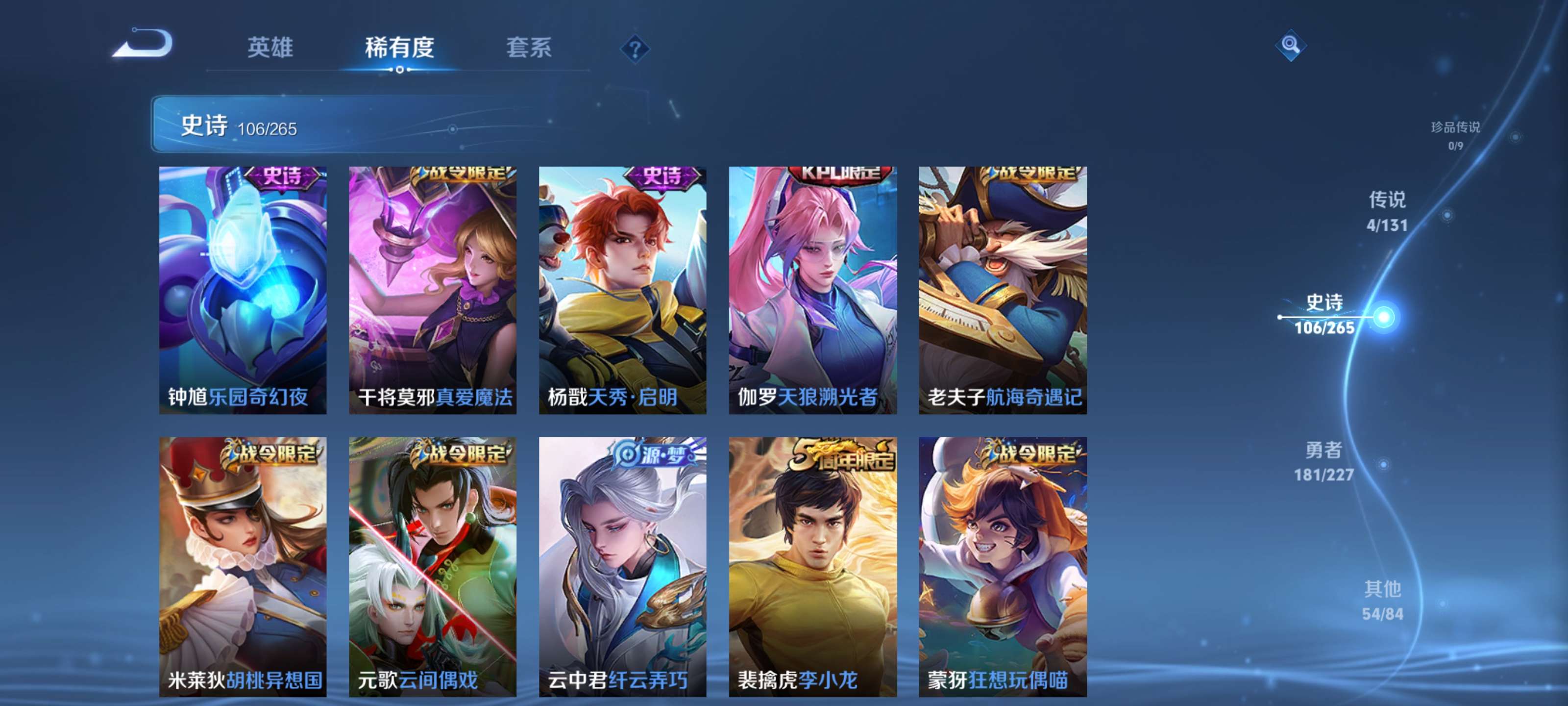 WZZM3477208王者荣耀账号详情图13