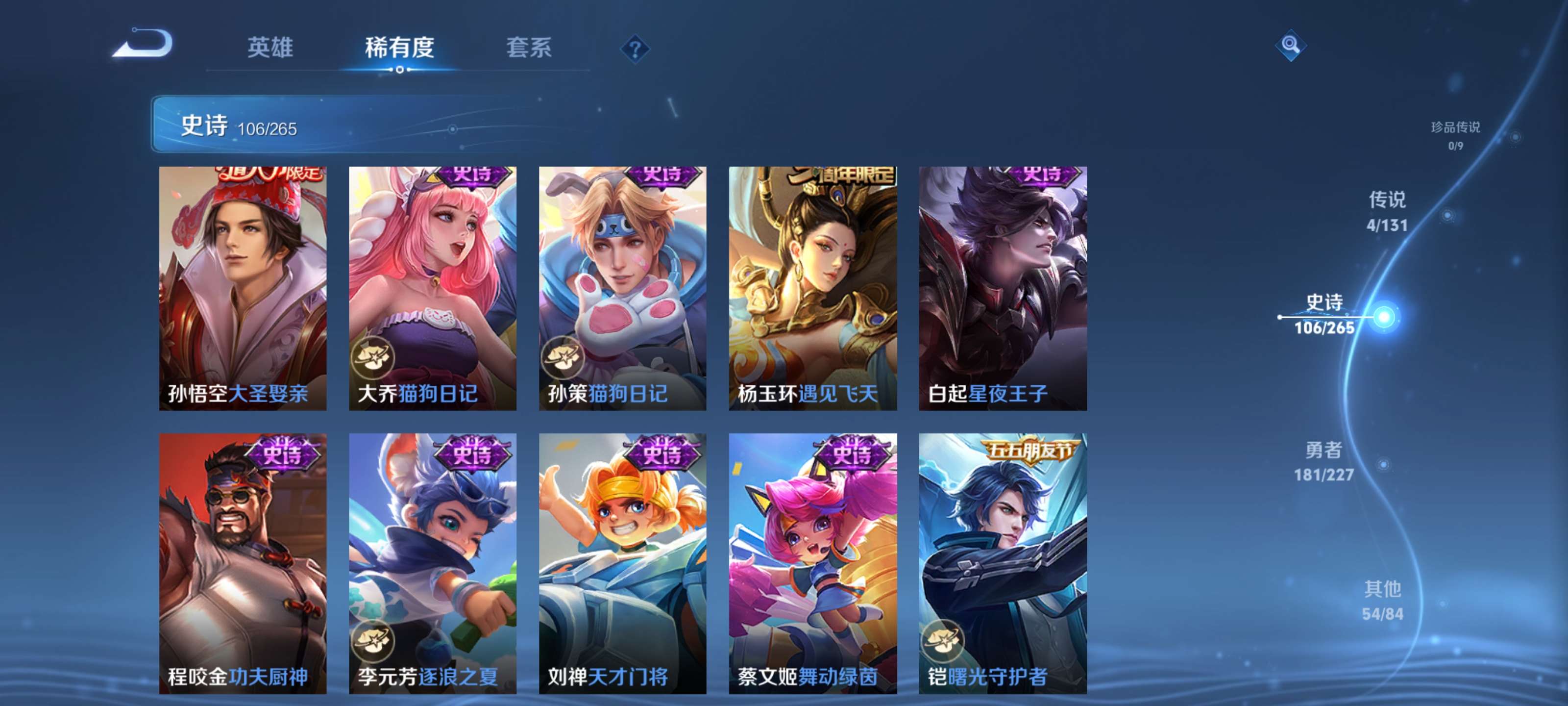 WZZM3477208王者荣耀账号详情图15