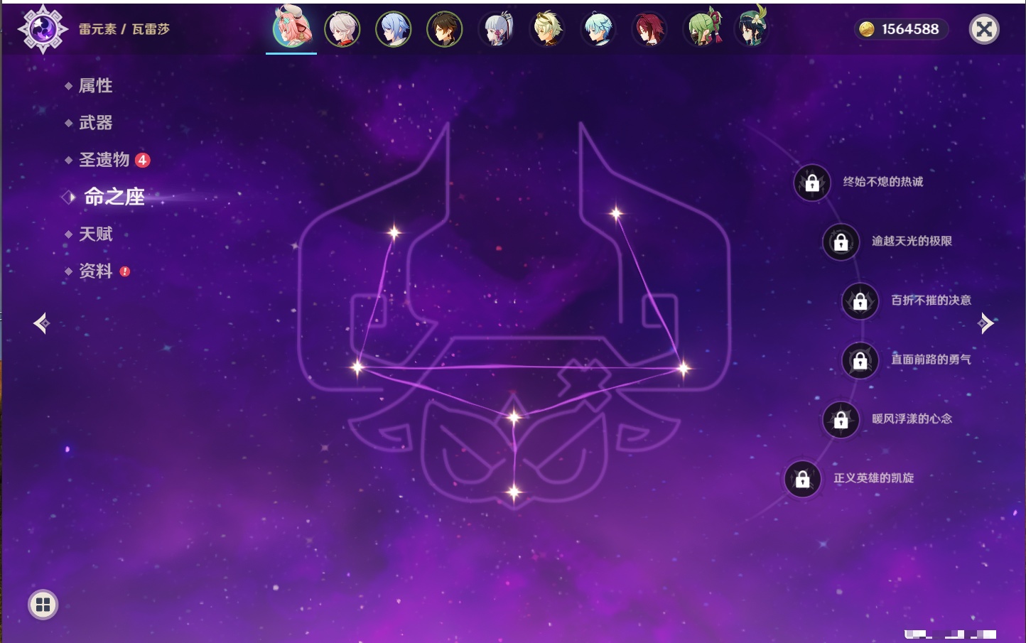 YSMK316746原神账号详情图20