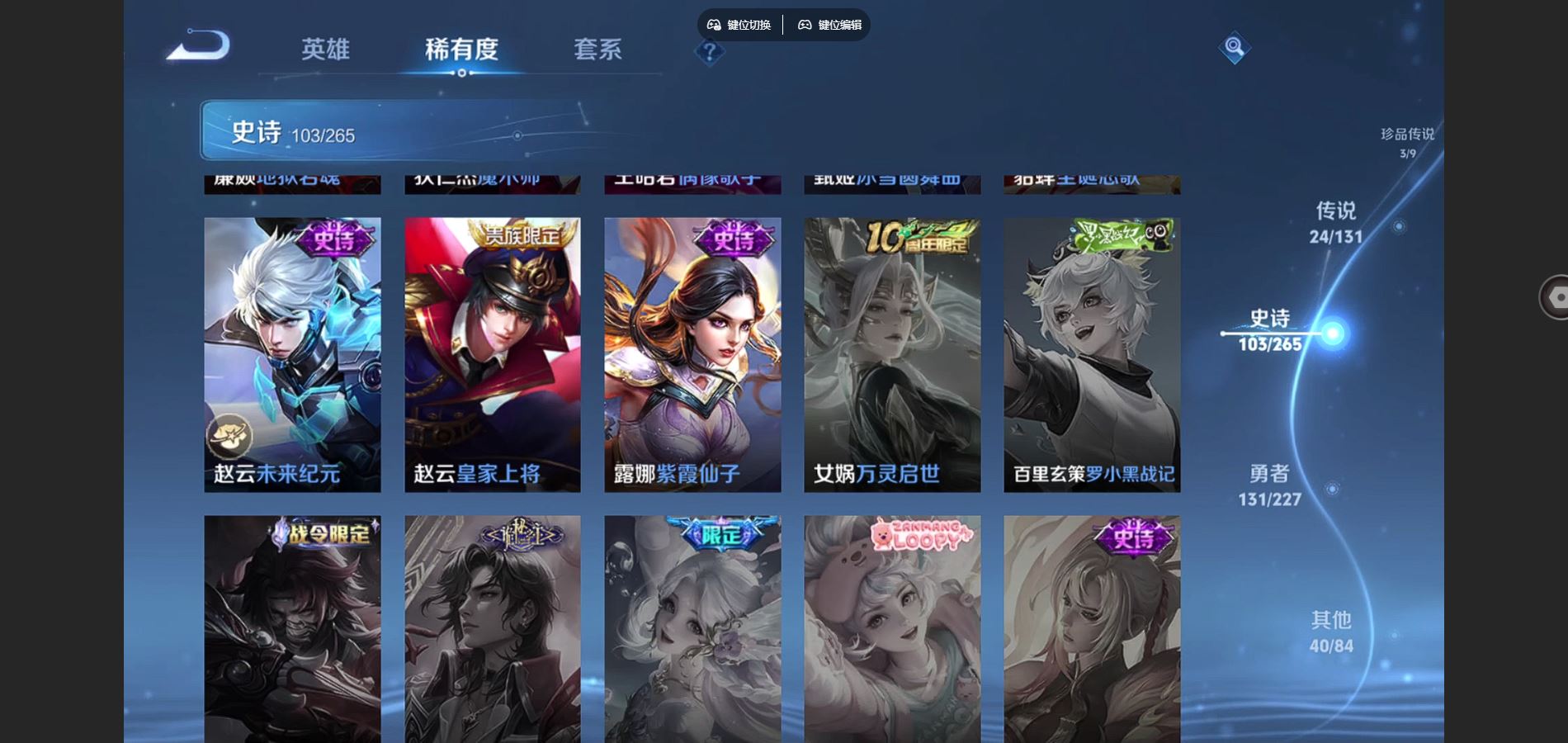 WZCMW424981王者荣耀账号详情图21