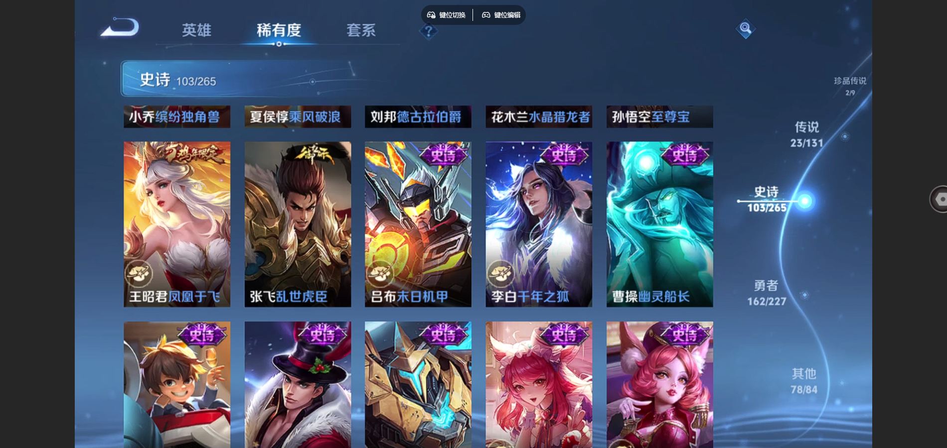 WZCMW424986王者荣耀账号详情图19