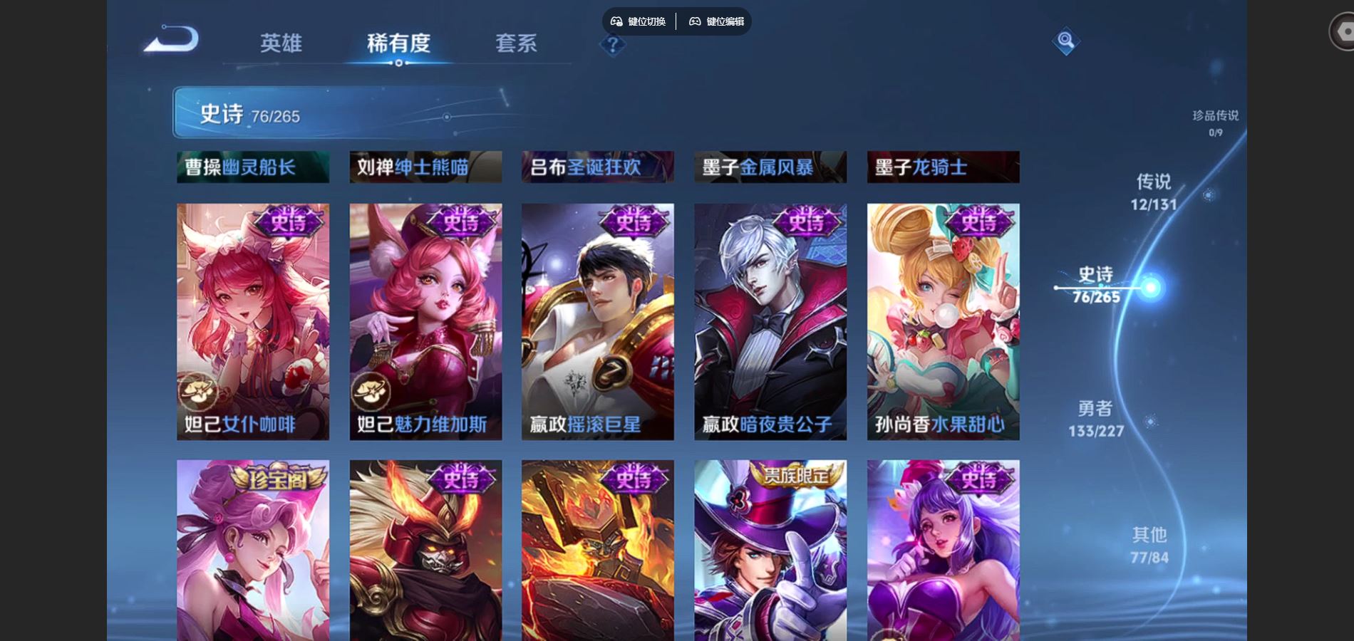 WZCMW424984王者荣耀账号详情图15