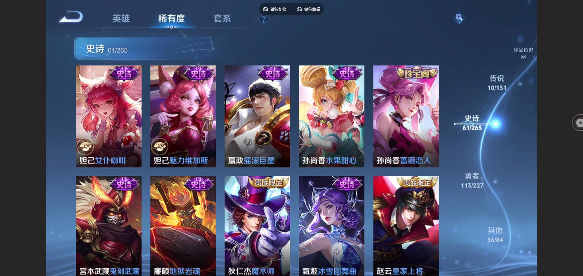 WZCMW424978王者荣耀账号详情图12