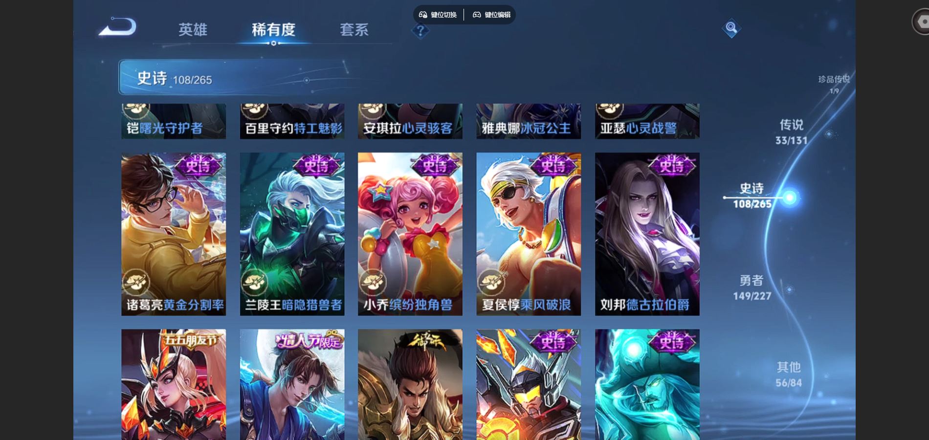 WZCMW424976王者荣耀账号详情图21