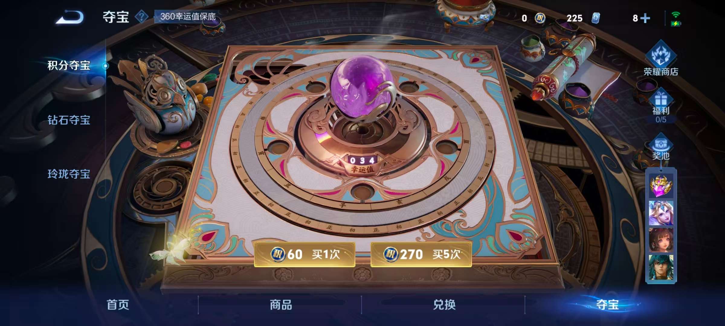 WZCMW415952王者荣耀账号详情图4