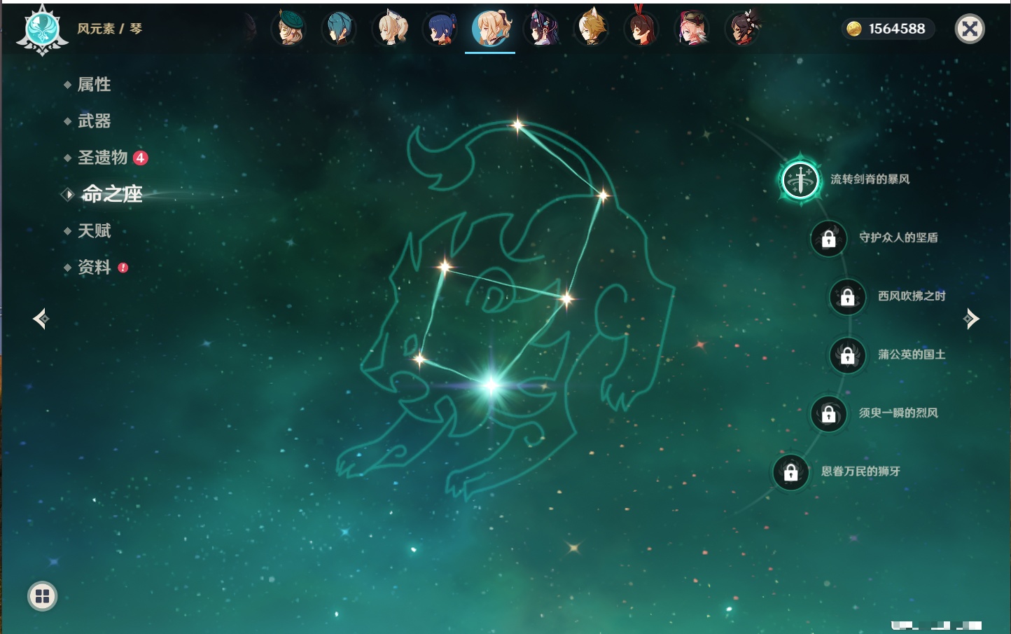 YSMK316746原神账号详情图29