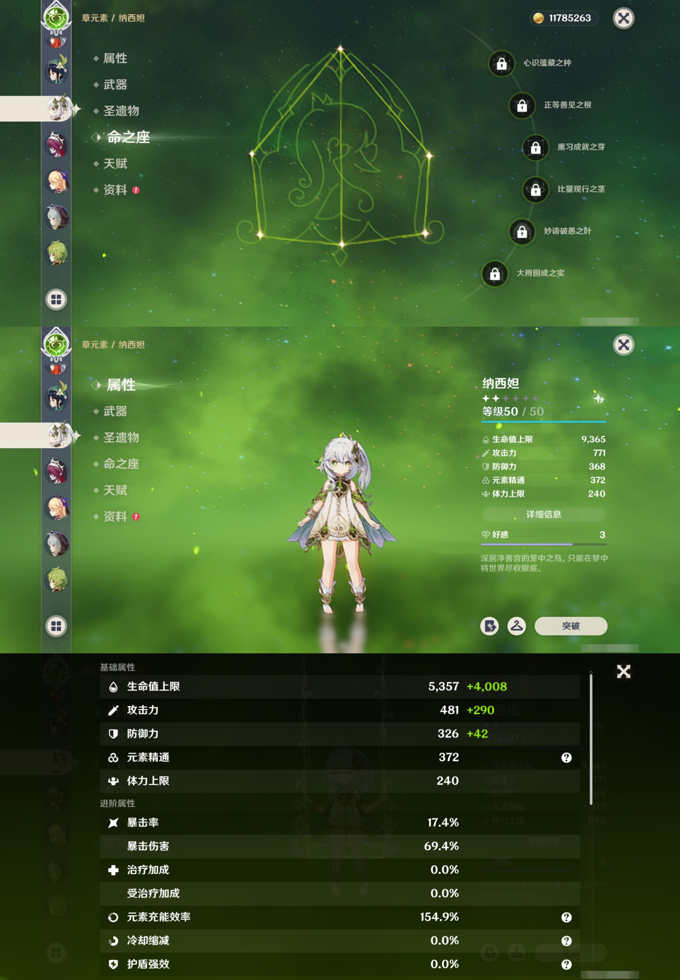 YSMK316903原神账号详情图26