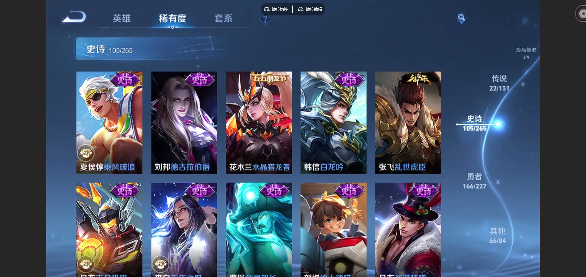 WZCMW425005王者荣耀账号详情图20