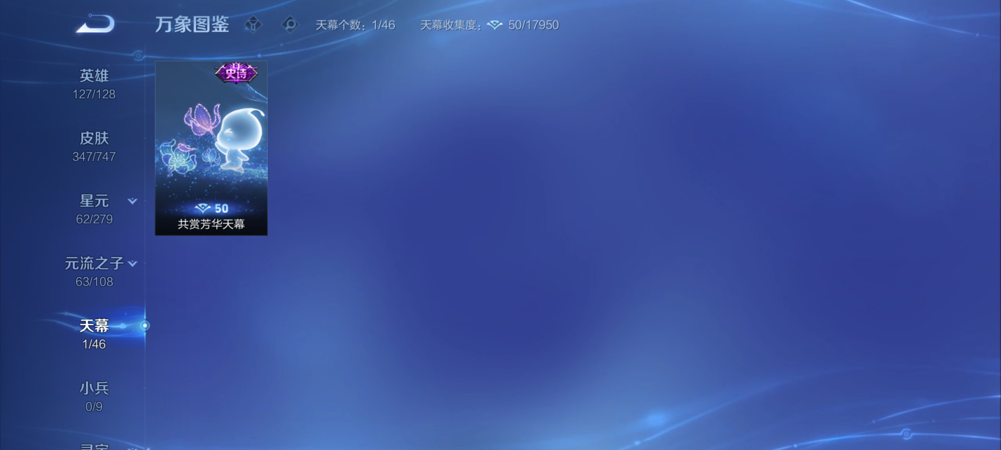 WZZM3477208王者荣耀账号详情图5