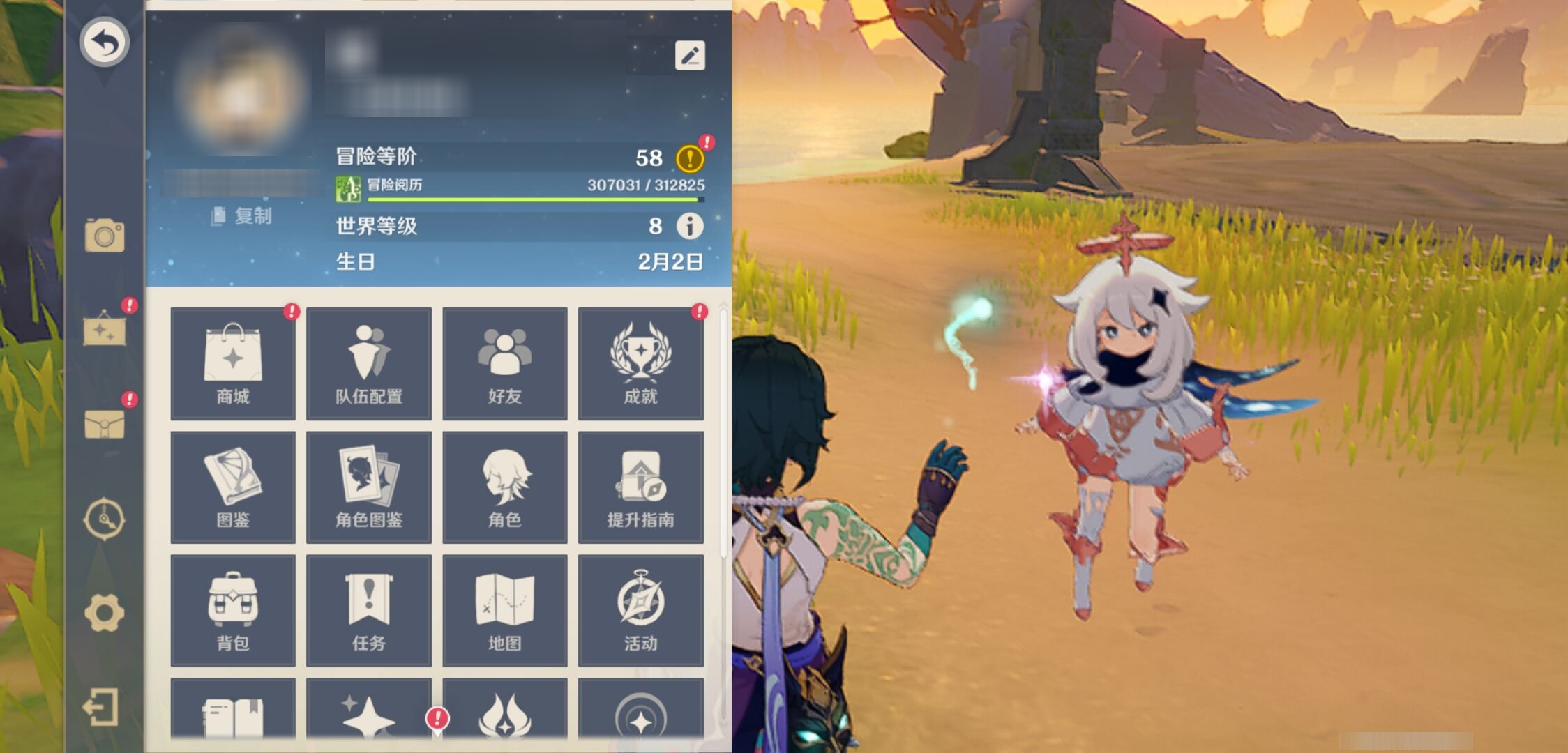 YSMK316752原神账号详情图6