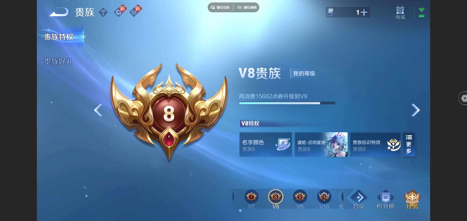 WZCMW424986王者荣耀账号详情图22