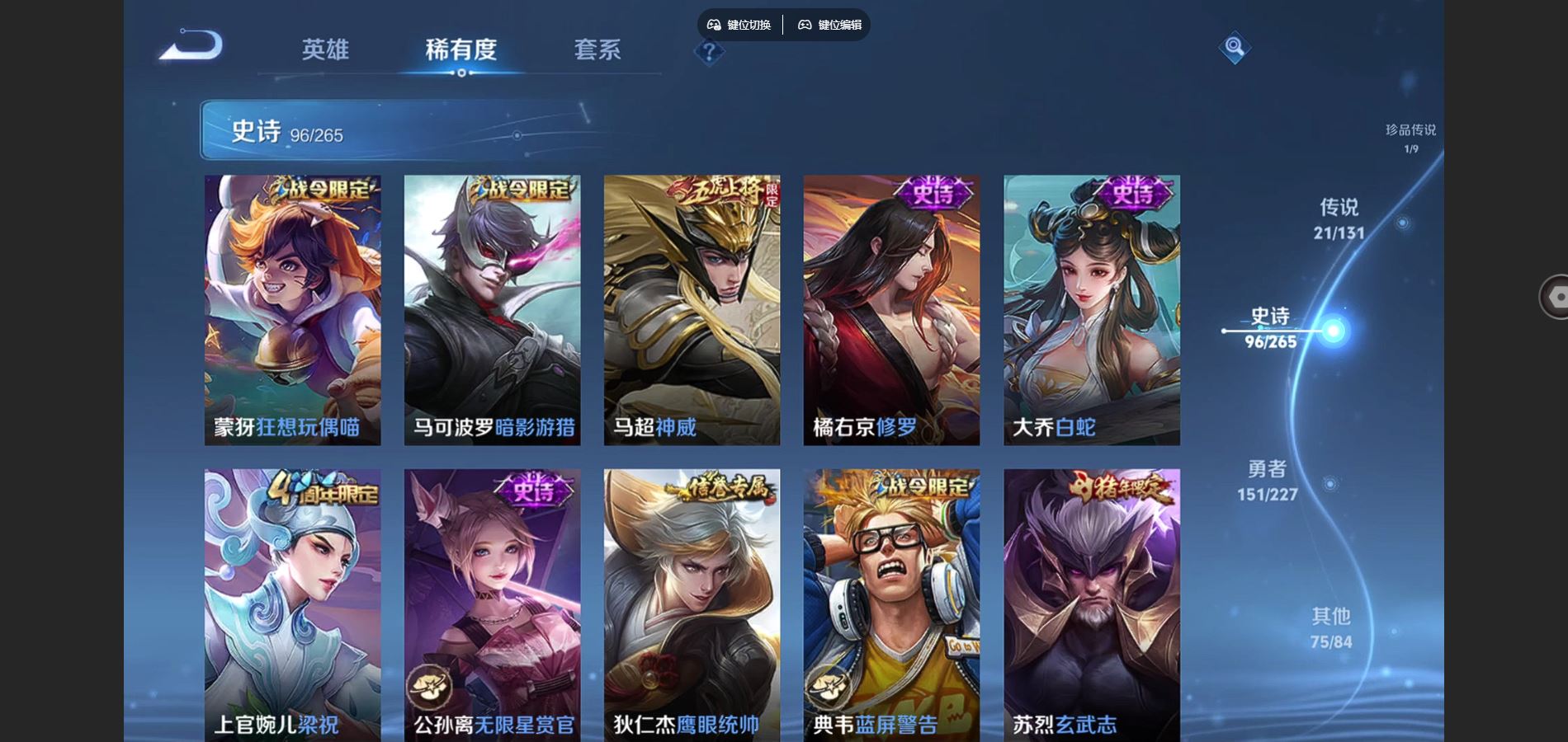 WZCMW424996王者荣耀账号详情图15