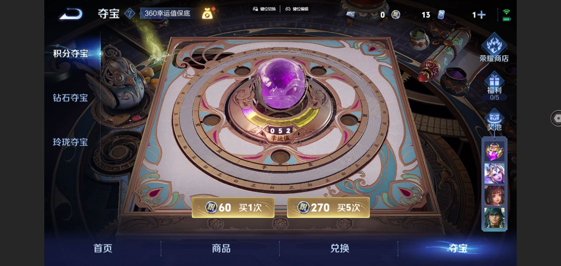 WZCMW424986王者荣耀账号详情图25