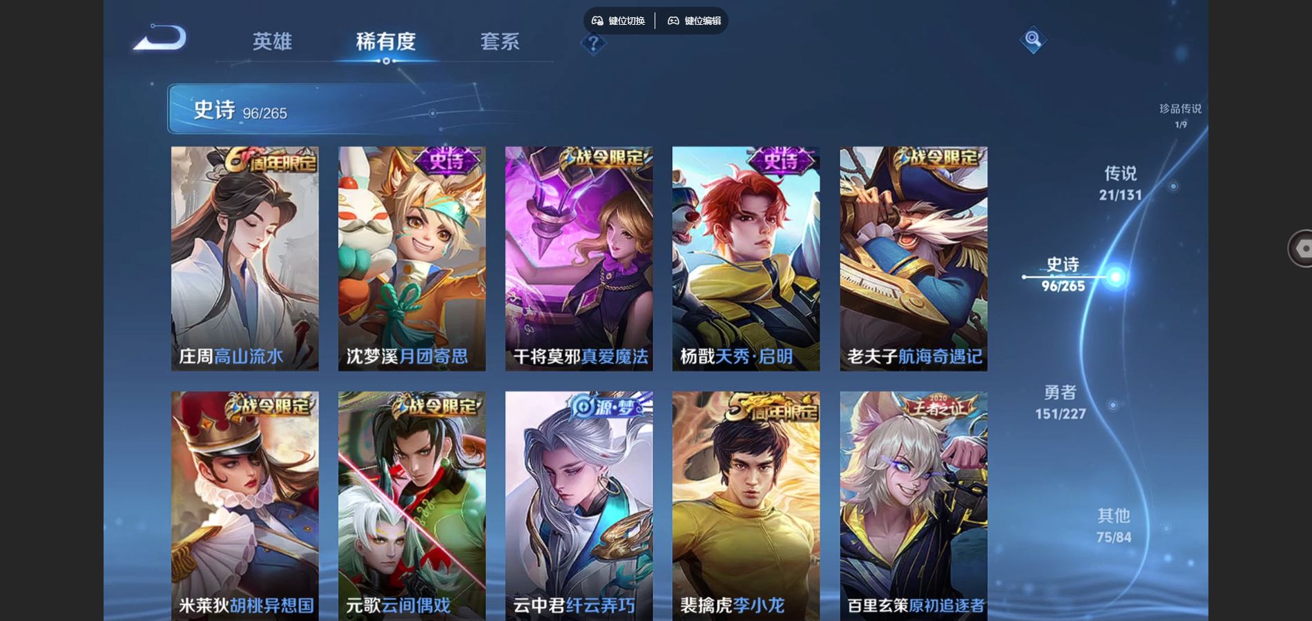 WZCMW424996王者荣耀账号详情图14