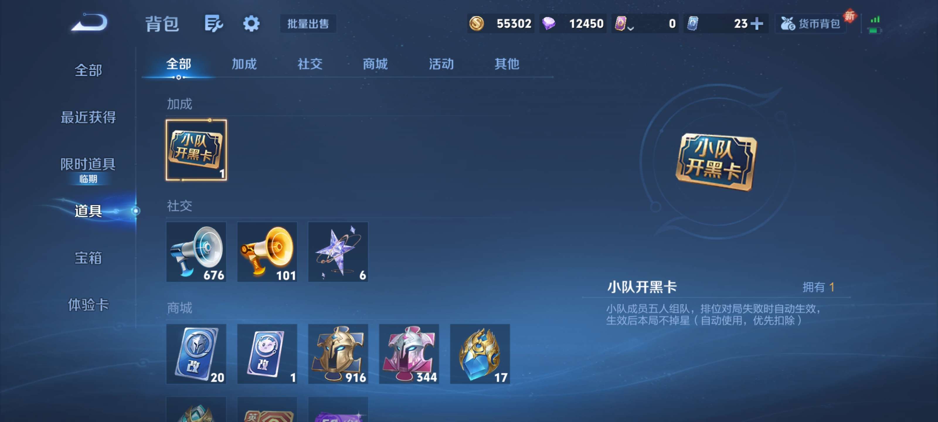 WZZM3477208王者荣耀账号详情图22