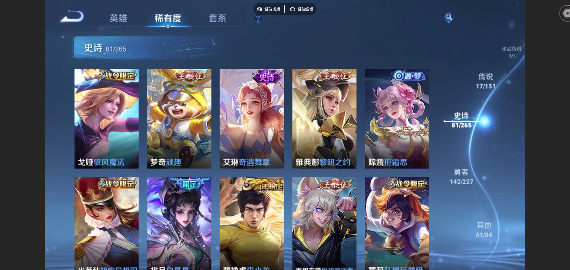 WZCMW424968王者荣耀账号详情图12