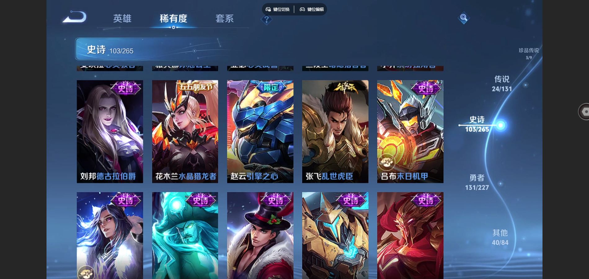 WZCMW424981王者荣耀账号详情图19