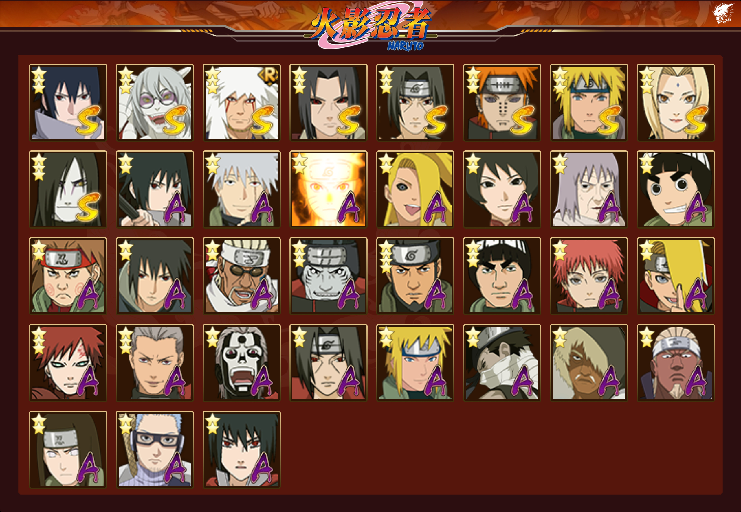 HYCMW343077火影忍者账号详情图12