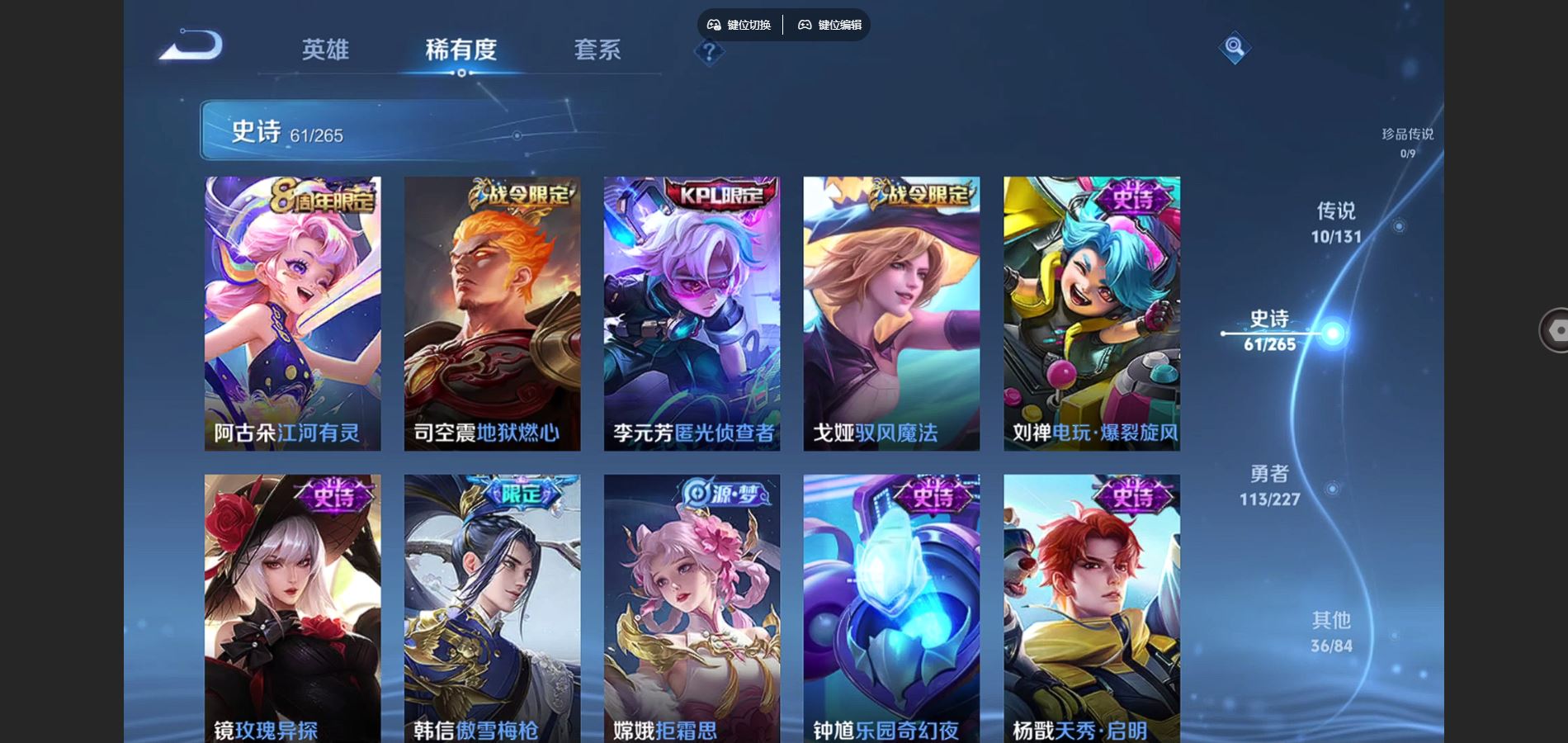 WZCMW424978王者荣耀账号详情图8