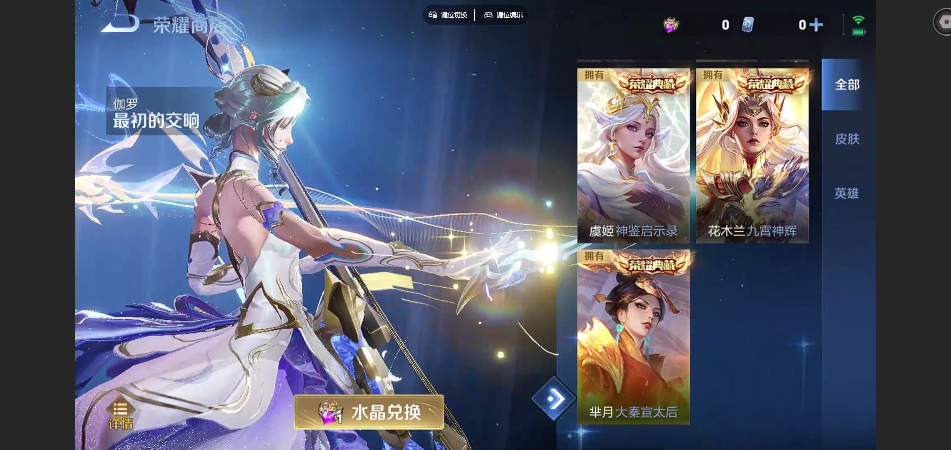 WZCMW424991王者荣耀账号详情图34