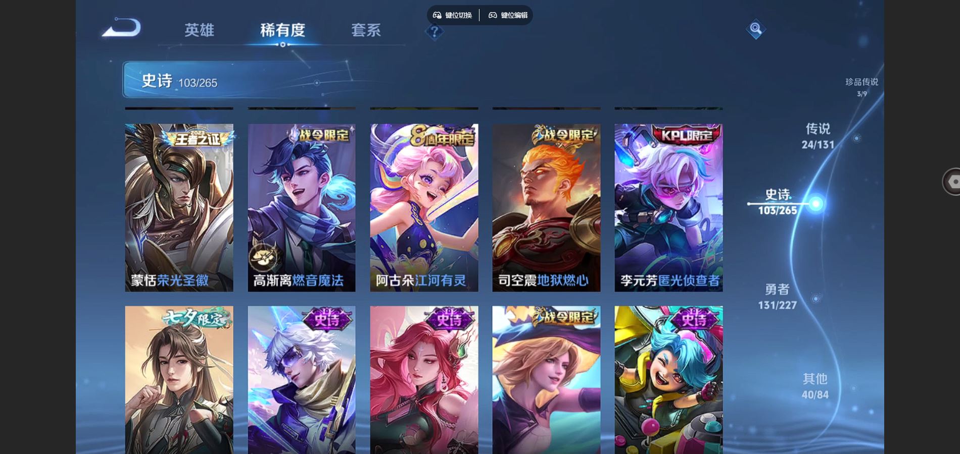 WZCMW424981王者荣耀账号详情图14