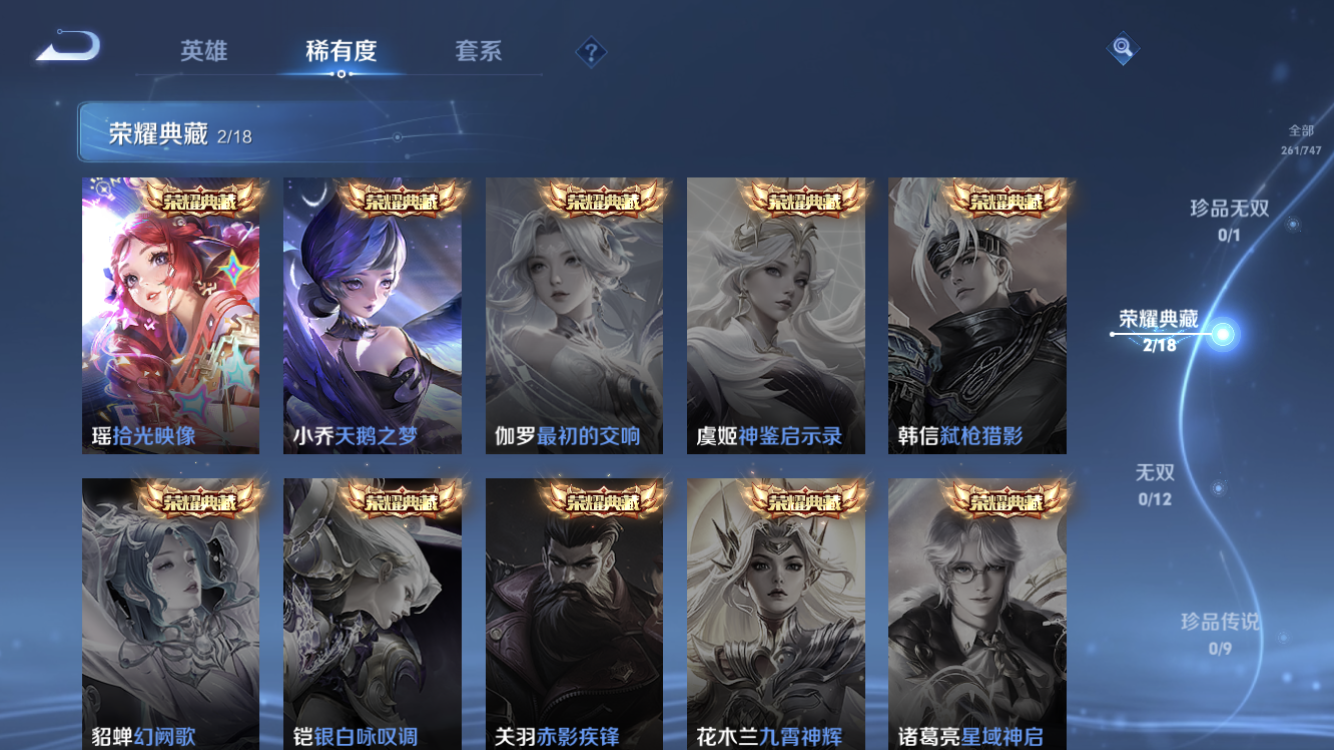 HPZM3452900和平精英账号详情图4