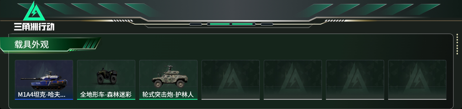 SJZCMW398627三角洲行动账号详情图3