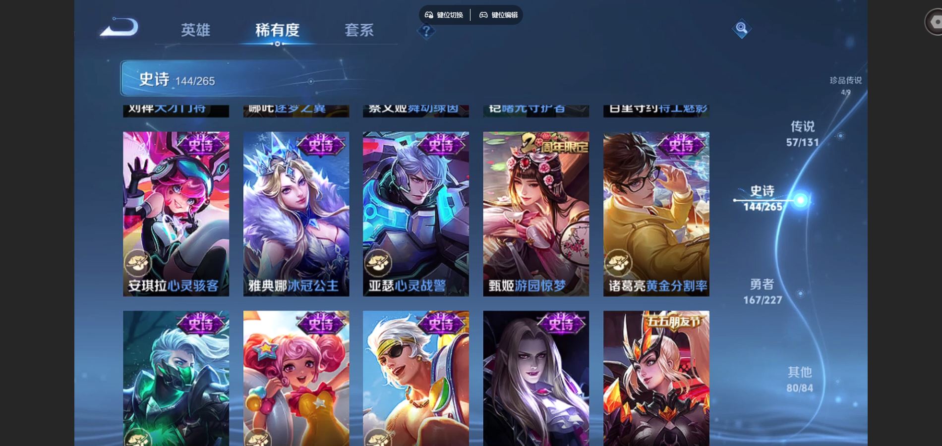 WZCMW424991王者荣耀账号详情图25