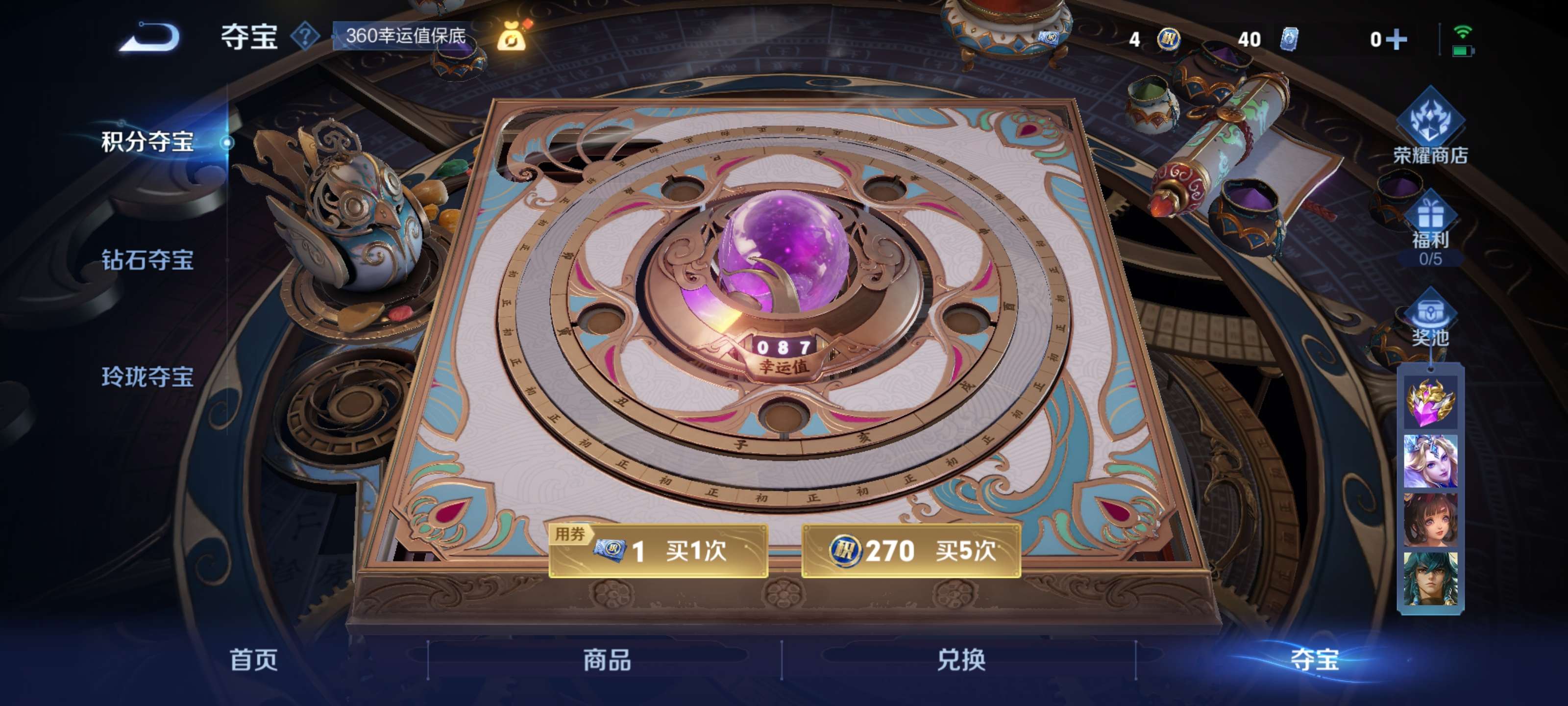 WZZM3477188王者荣耀账号详情图12