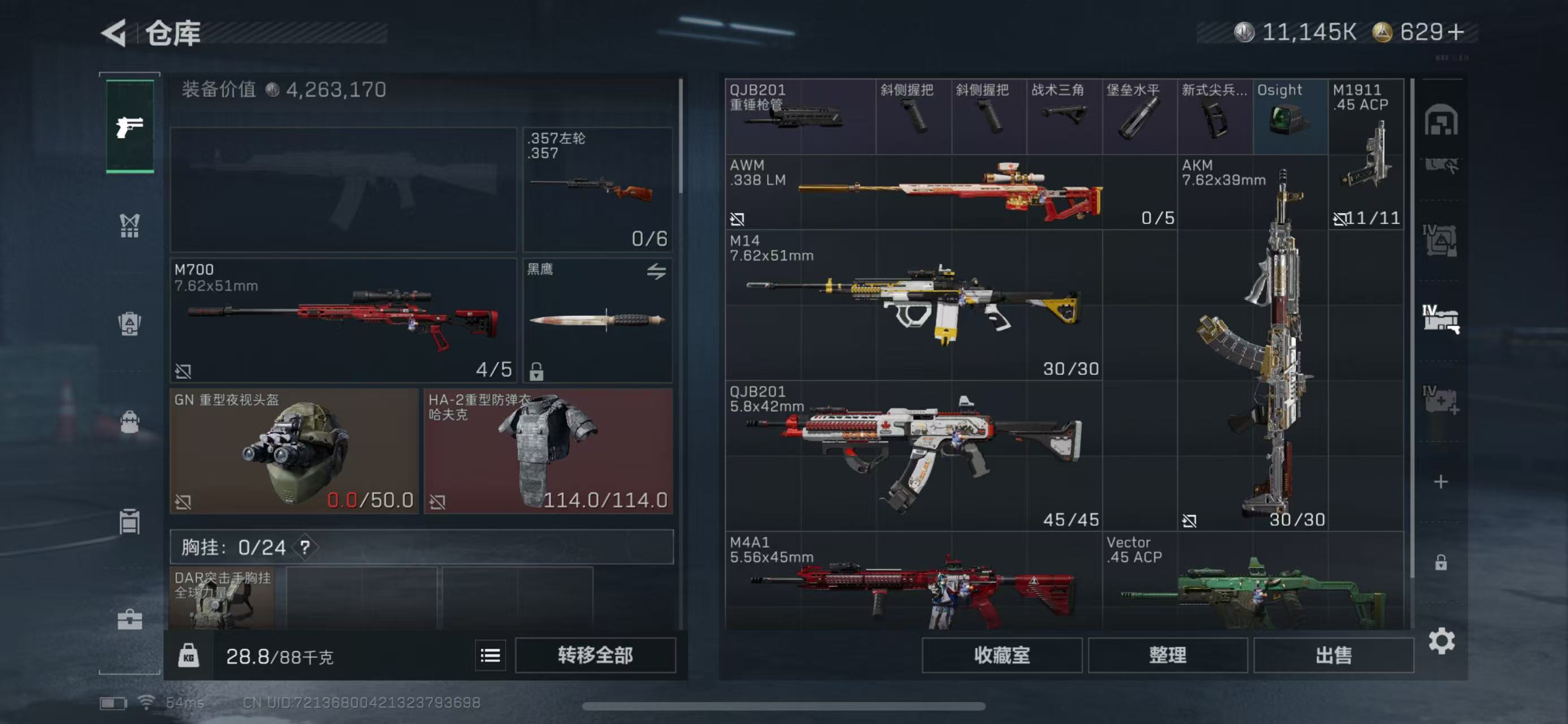 SJZCMW399477三角洲行动账号详情图12