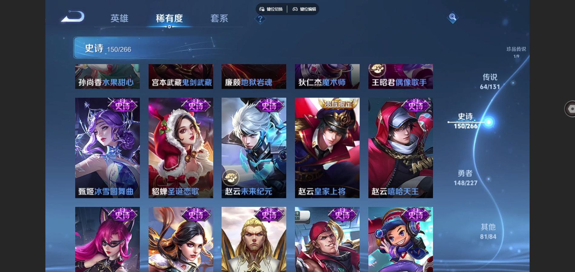 WZCMW424990王者荣耀账号详情图30