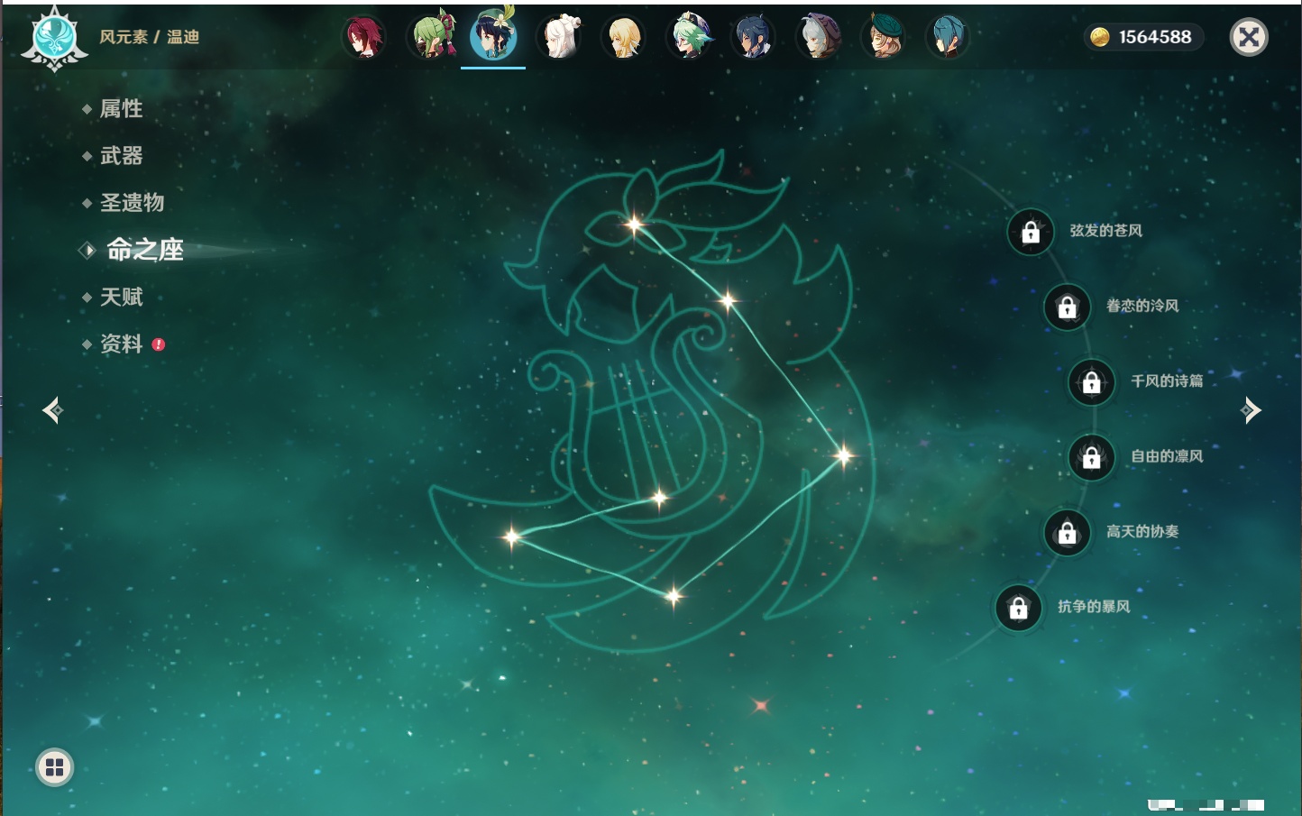 YSMK316746原神账号详情图14