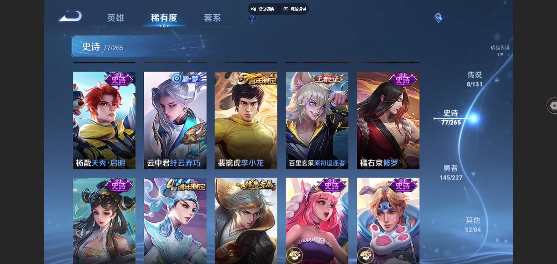 WZCMW424980王者荣耀账号详情图12