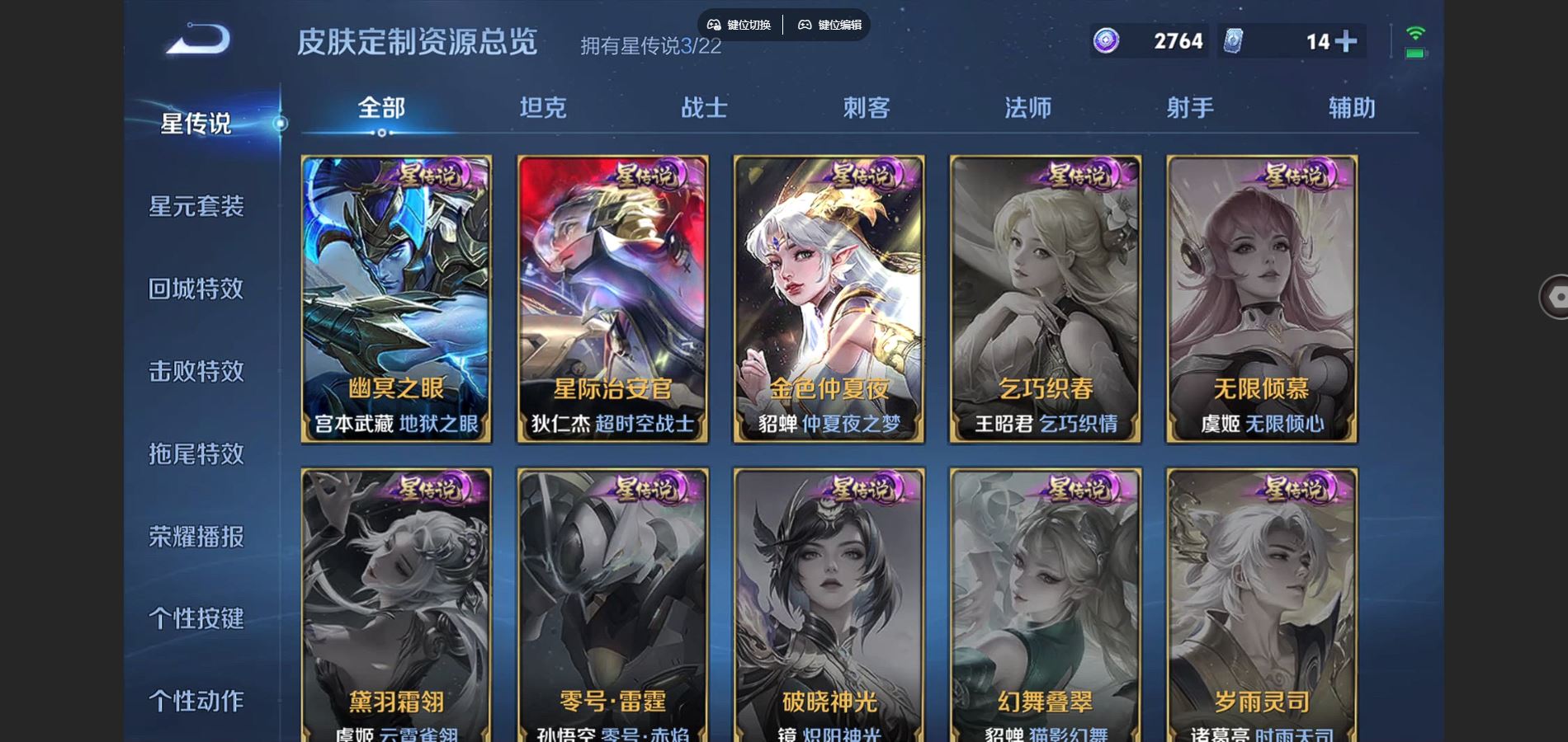 WZCMW424977王者荣耀账号详情图19 WZCMW424977王者荣耀账号详情图19