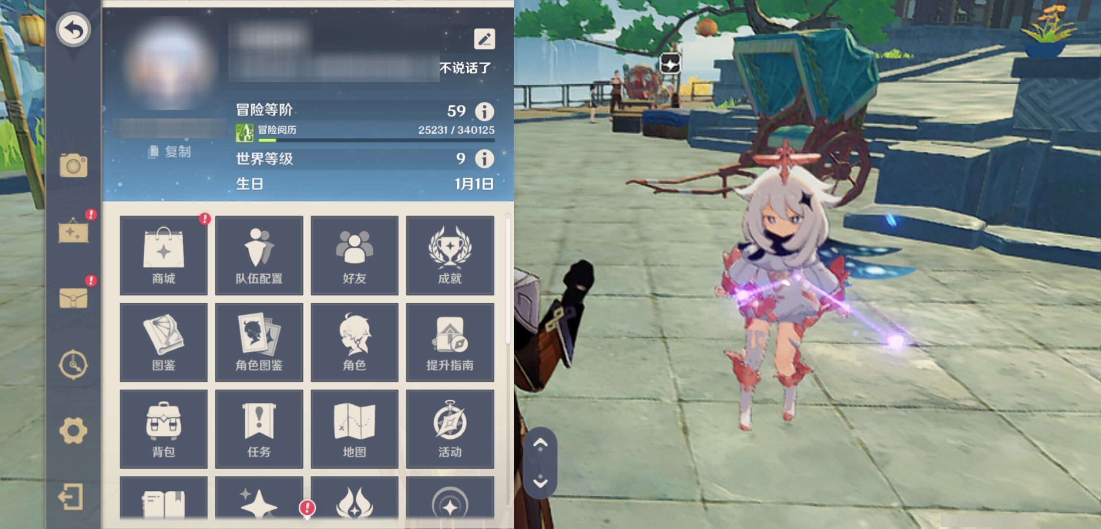 YSMK316902原神账号详情图6