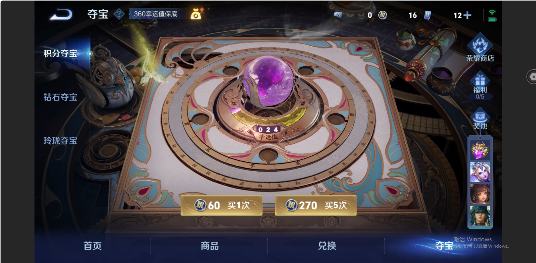 WZZM3477168王者荣耀账号详情图16