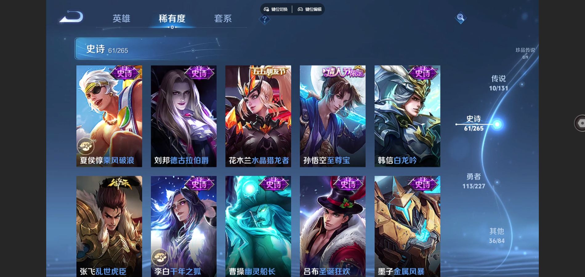 WZCMW424978王者荣耀账号详情图11