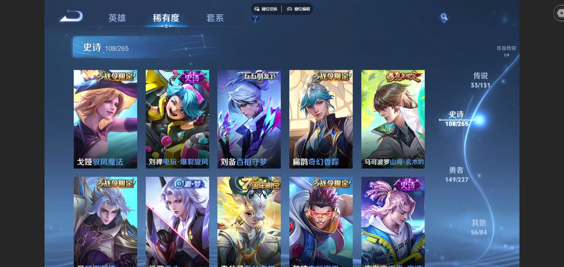 WZCMW424976王者荣耀账号详情图16