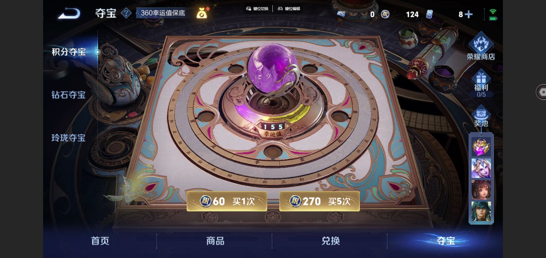 WZCMW424994王者荣耀账号详情图17