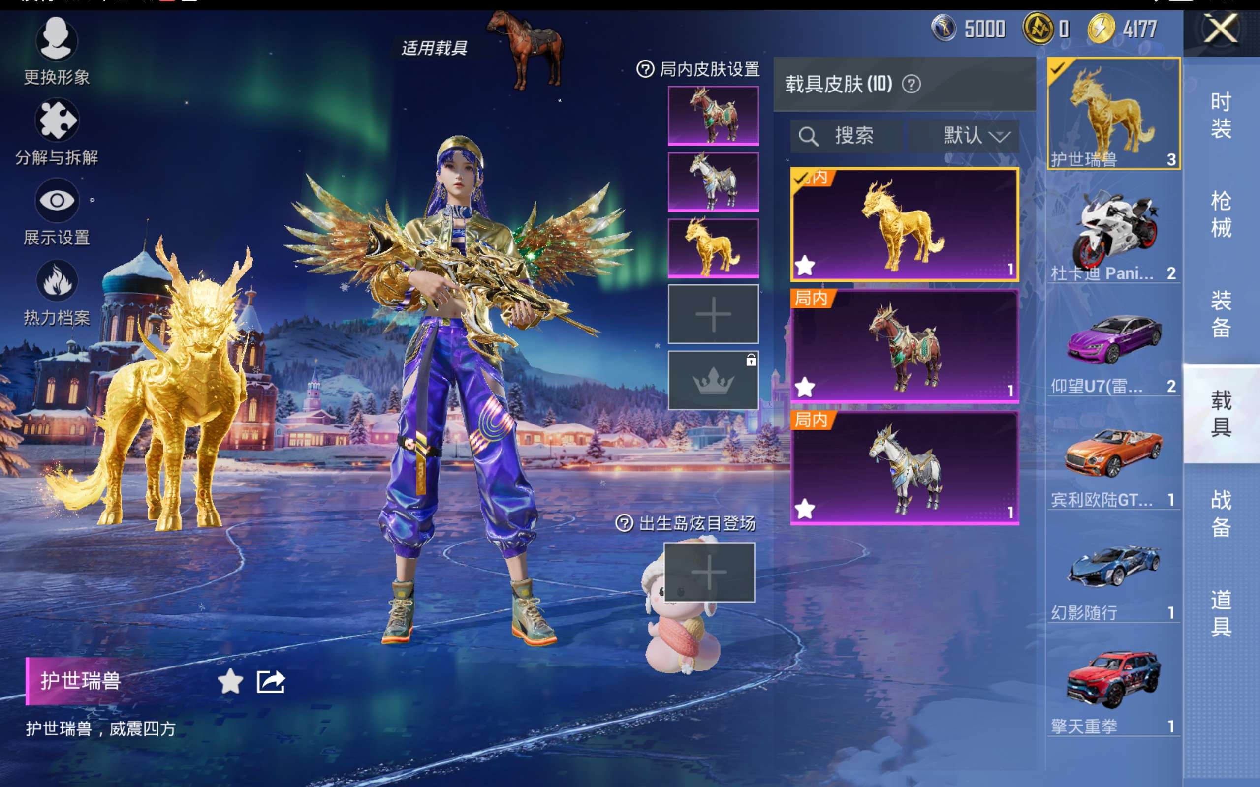 HPCMW414524和平精英账号详情图13 HPCMW414524和平精英账号详情图13