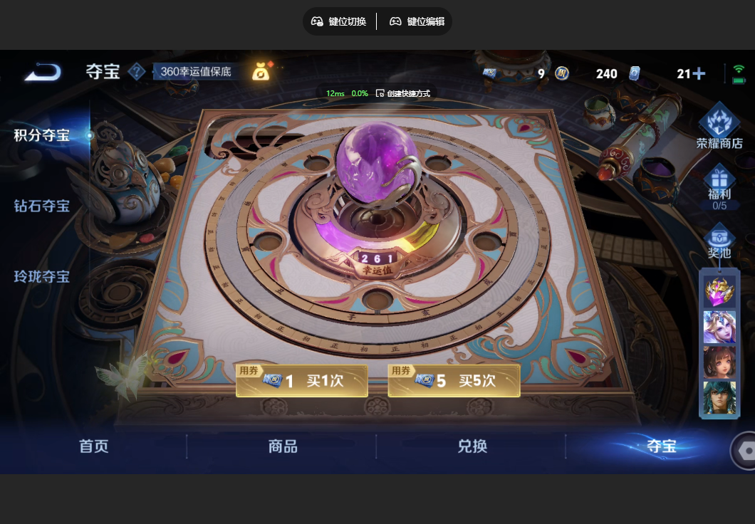 WZZM3477294王者荣耀账号详情图16 WZZM3477294王者荣耀账号详情图16