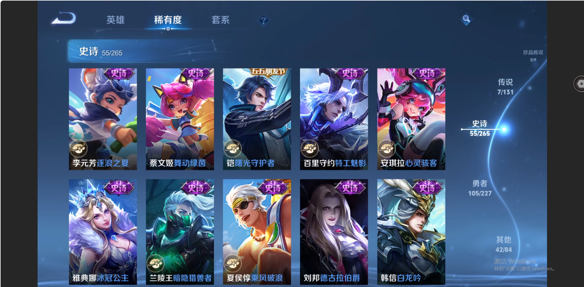 WZZM3477168王者荣耀账号详情图10