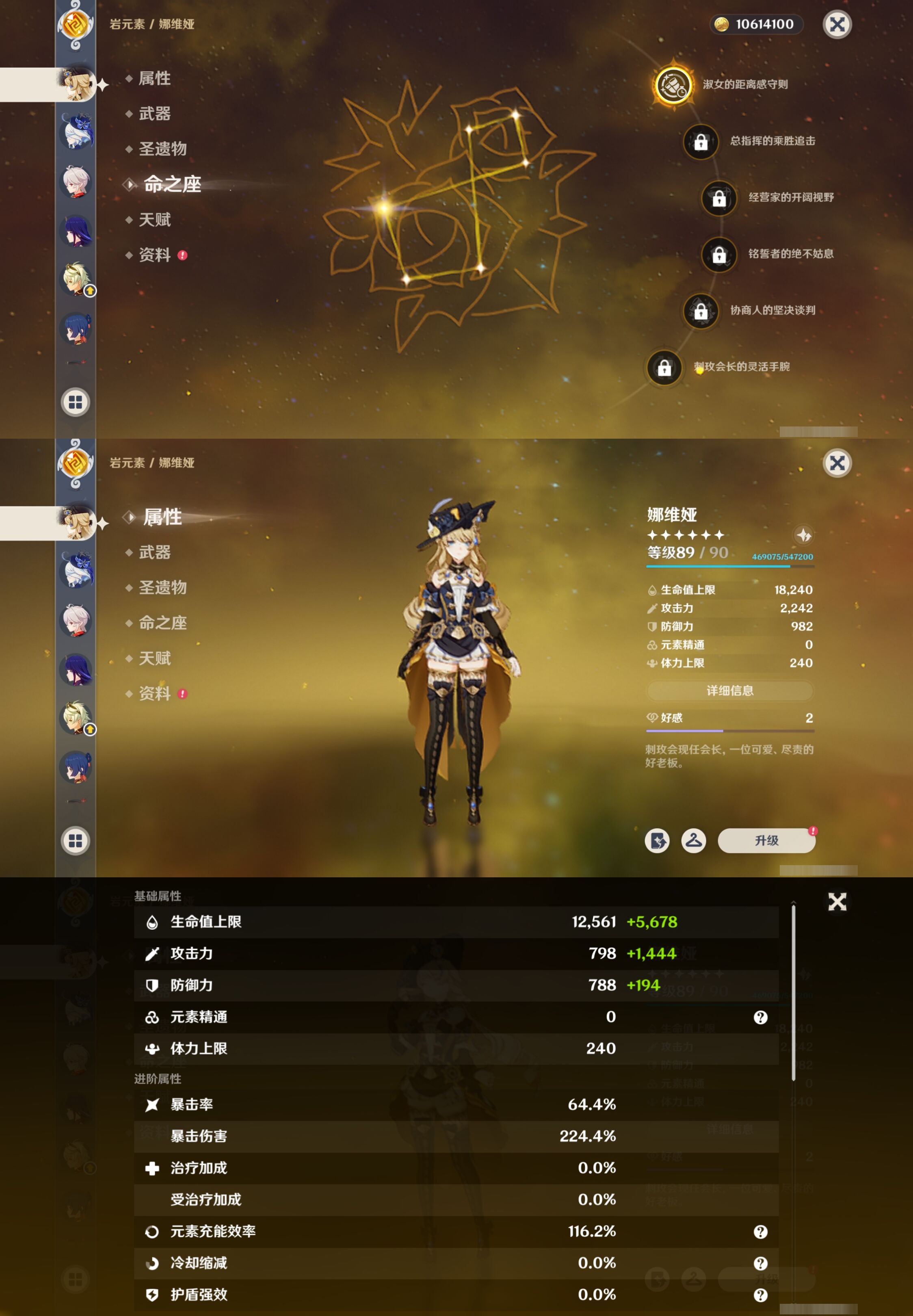 YSMK316901原神账号详情图14