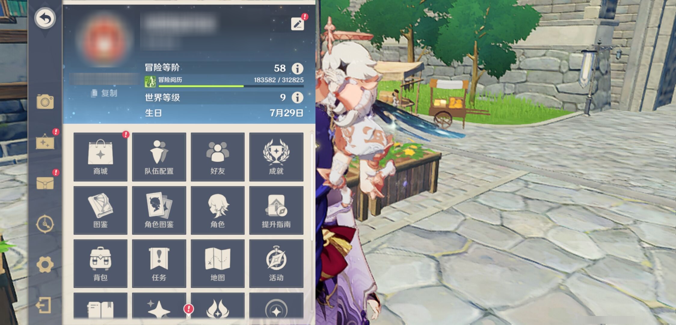 YSMK316745原神账号详情图6