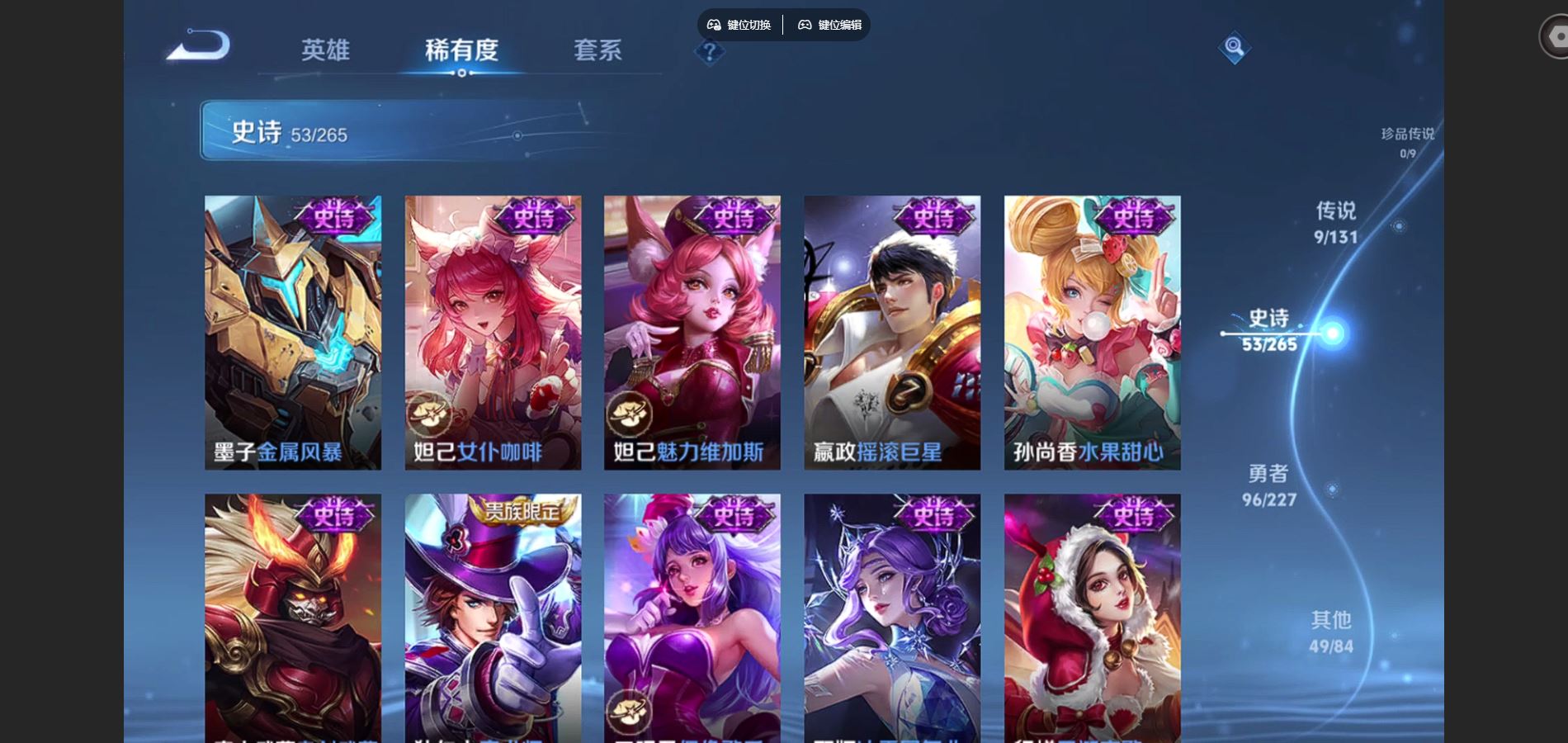 WZCMW424971王者荣耀账号详情图12