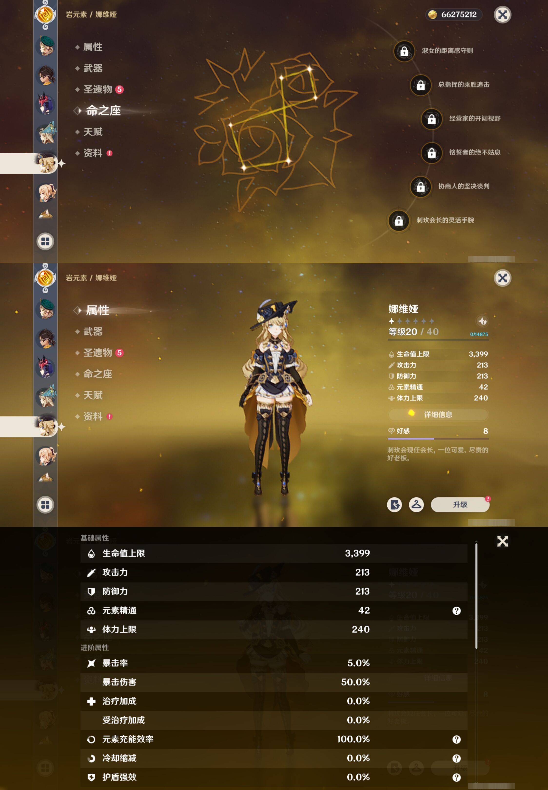 YSMK316906原神账号详情图27