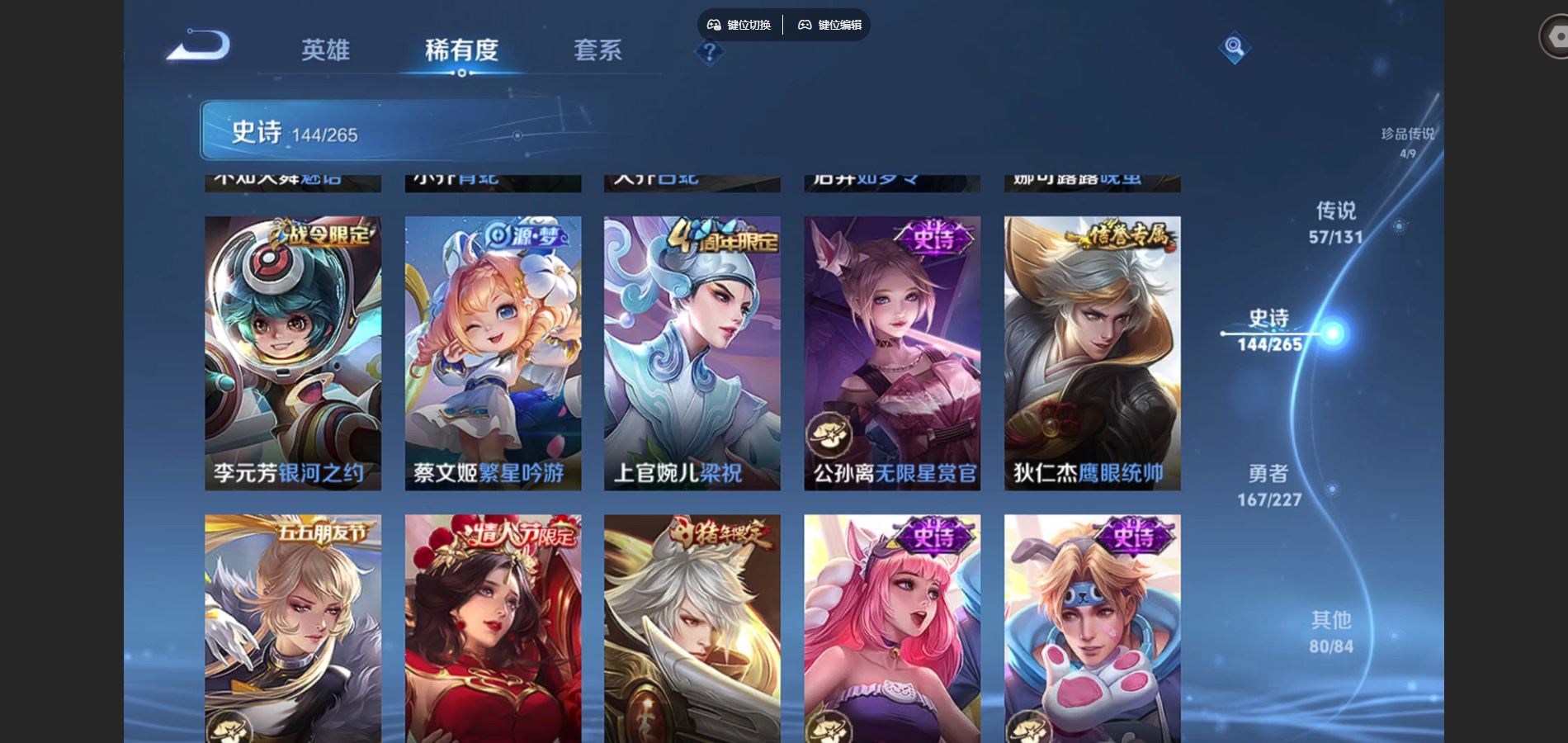 WZCMW424991王者荣耀账号详情图23