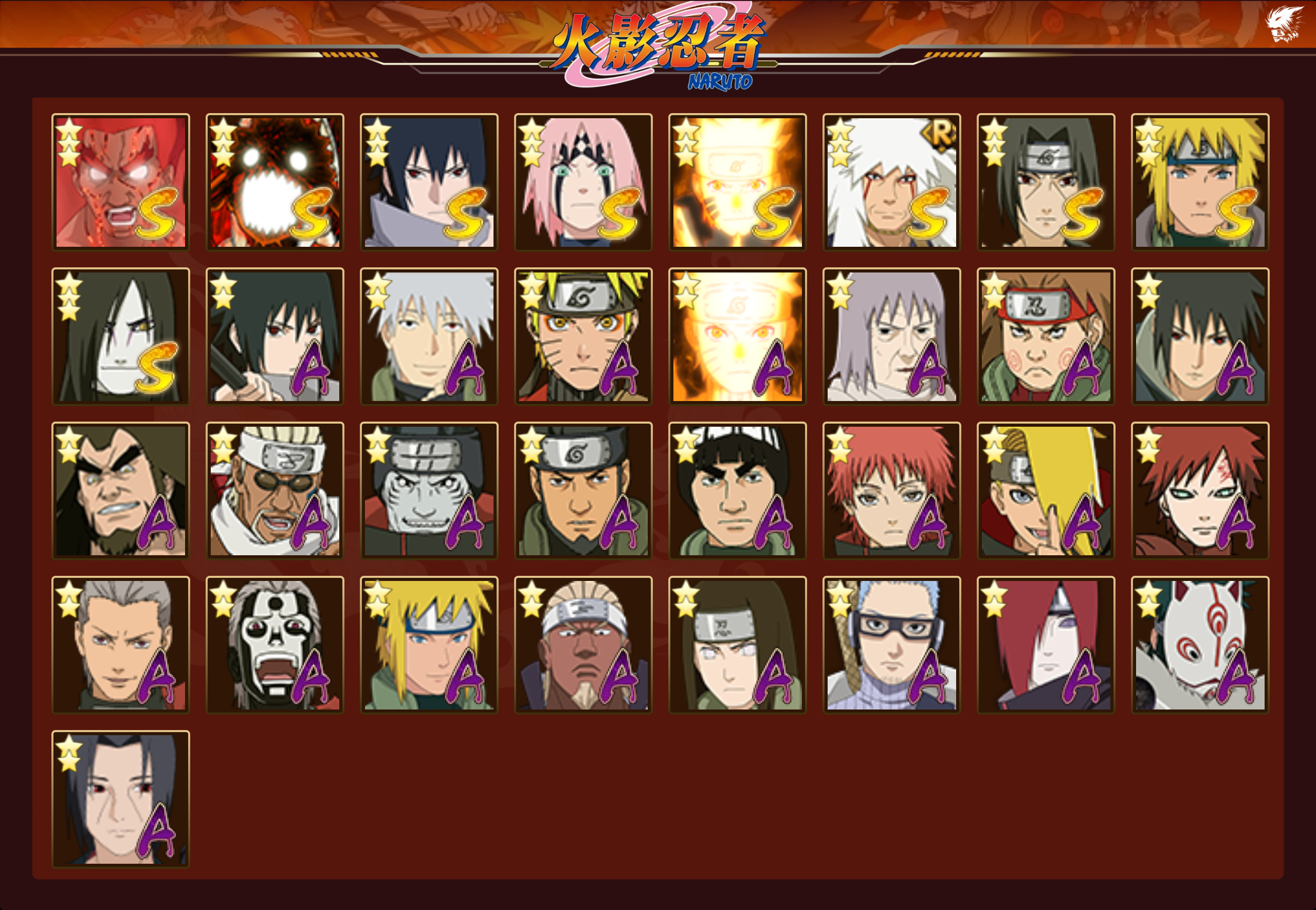 HYCMW343070火影忍者账号详情图12