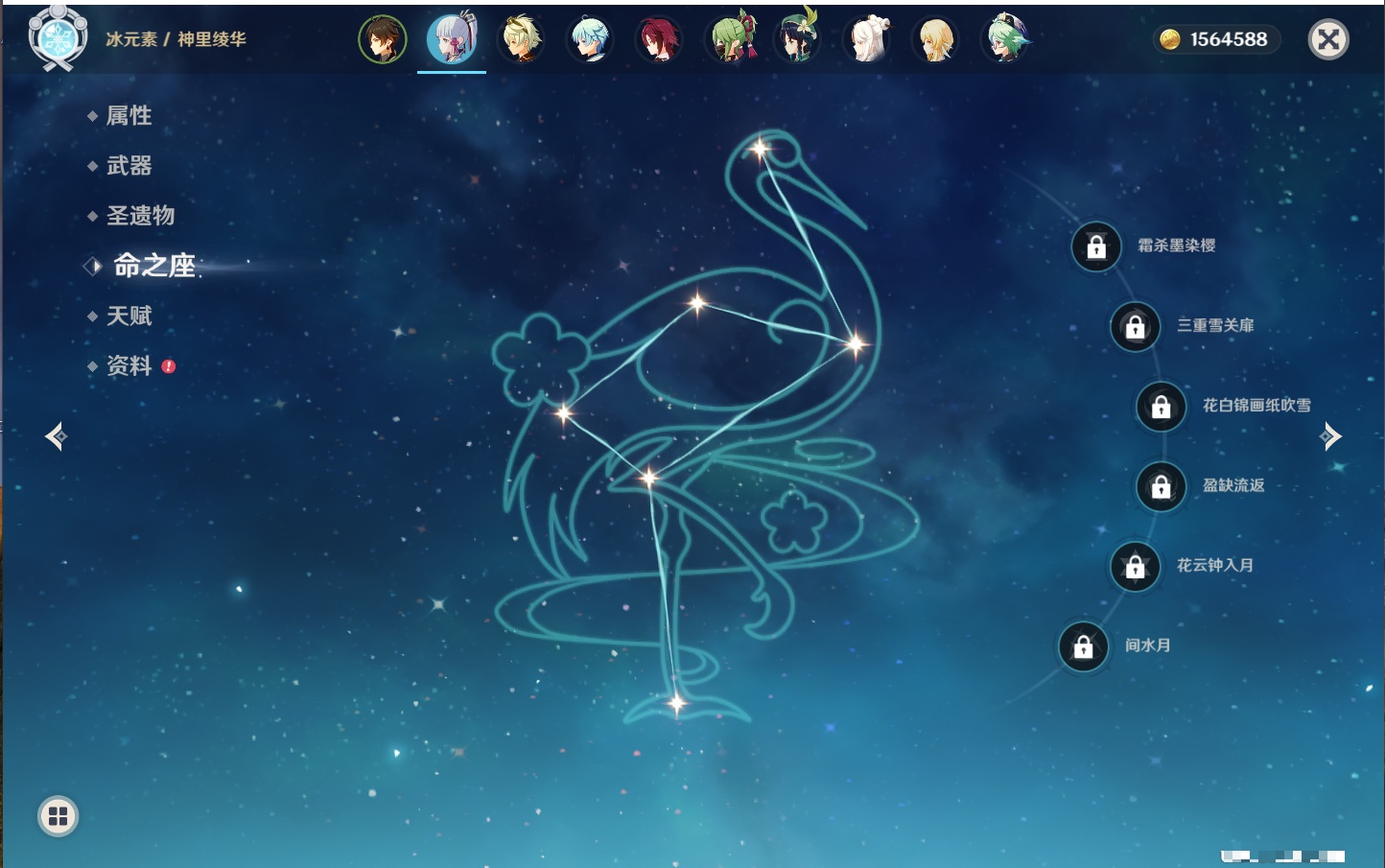 YSMK316746原神账号详情图7