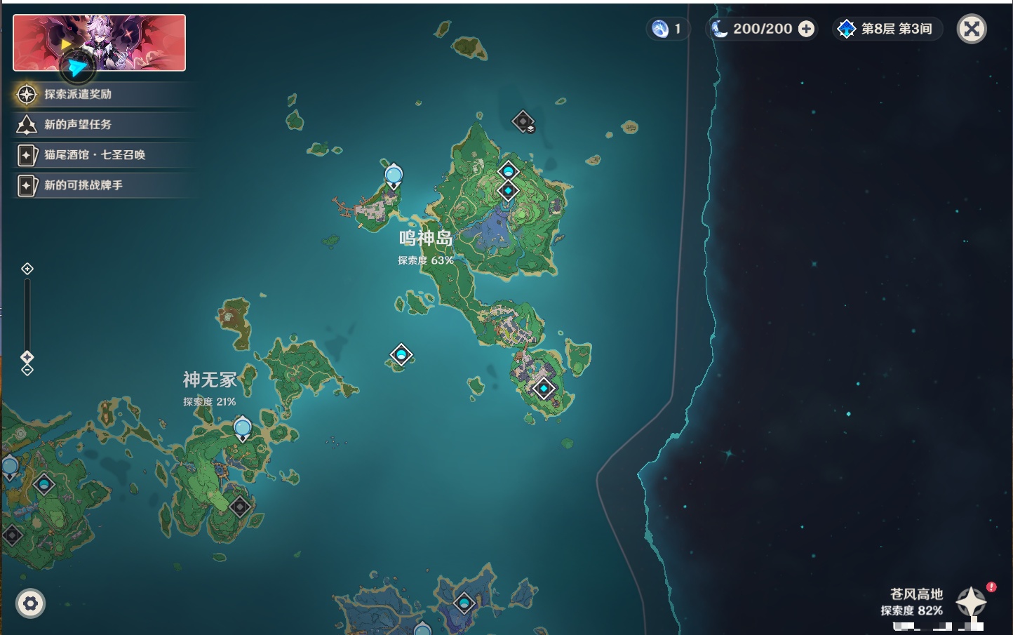 YSMK316746原神账号详情图3